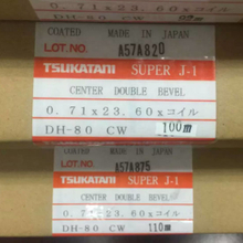 Japan Tsukatani High Performance Cutting Creasing Rules for Die Making