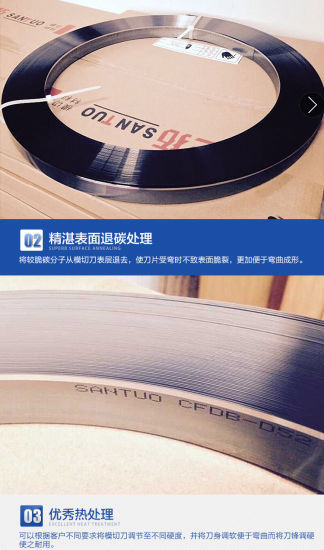 Die Making Cutting Rule for Shoes Making