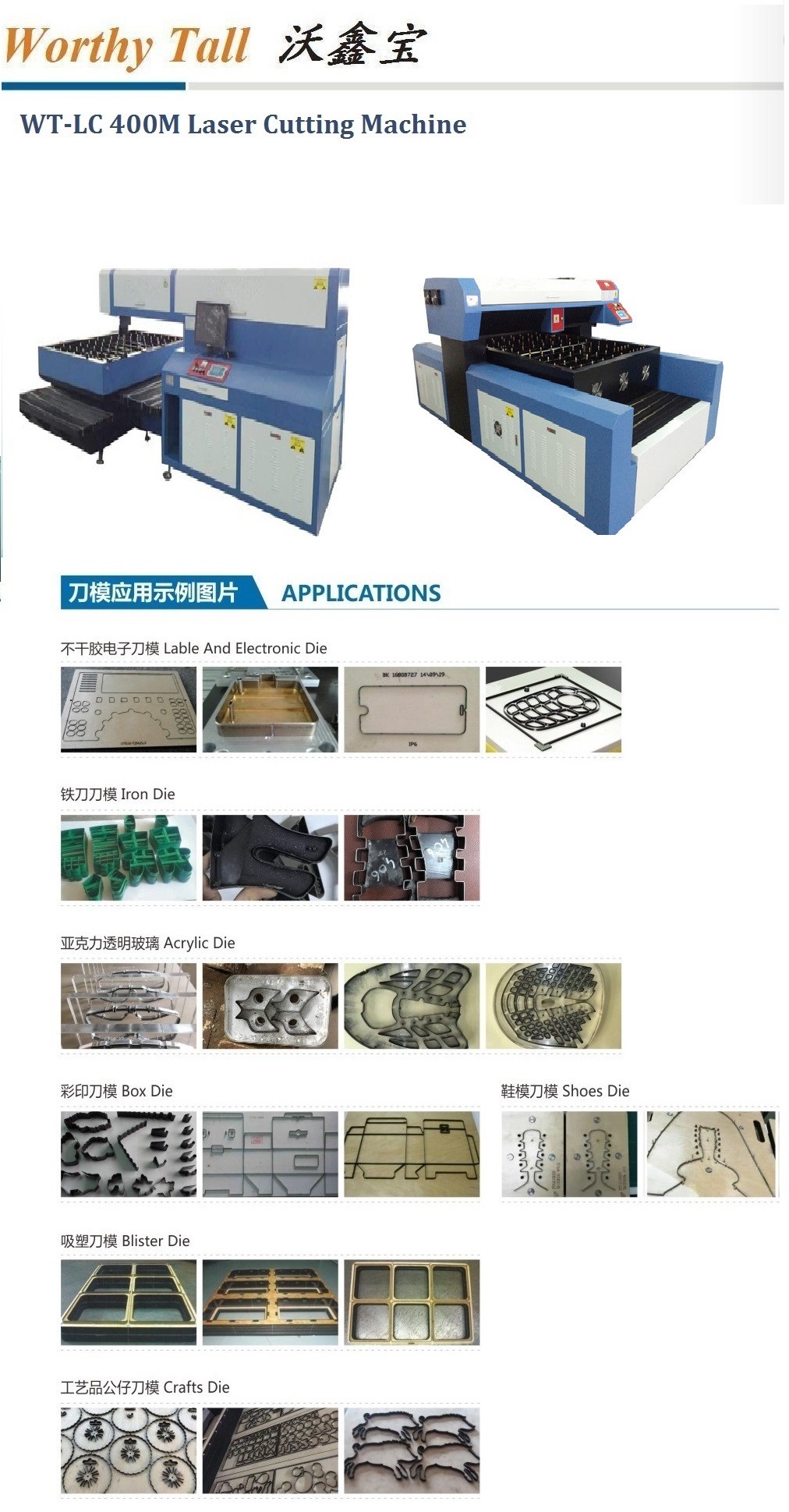 High Speed Laser Die Cutting Machine