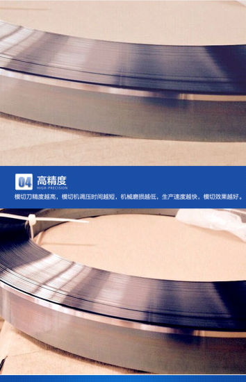 Perforating Blade Make Die Steel Rule