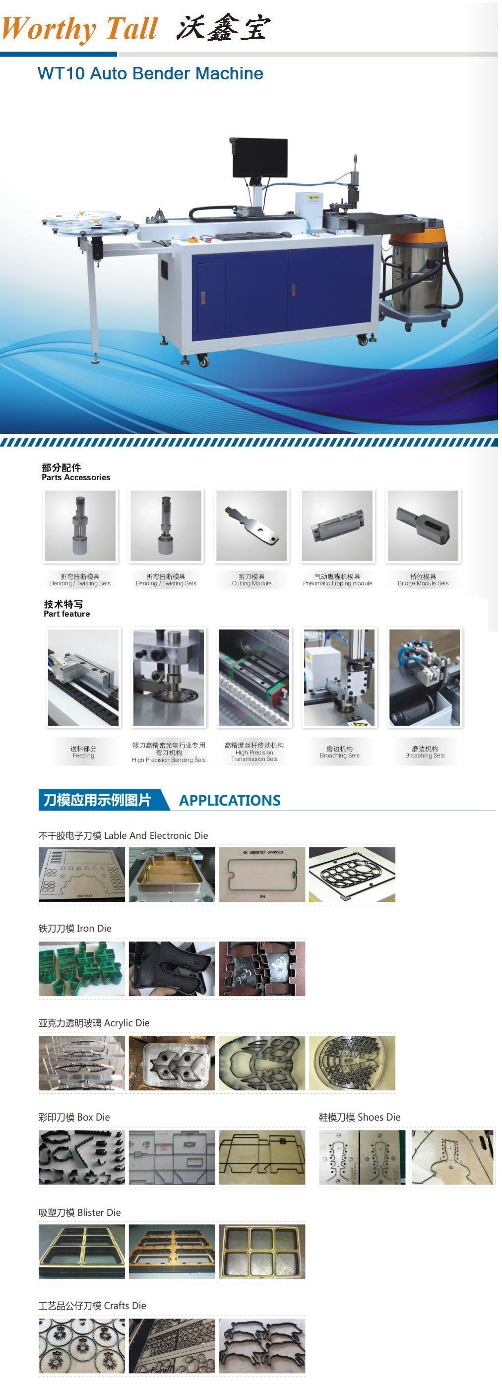 Factory Price CNC Auto Bender Machine for Die Cutting