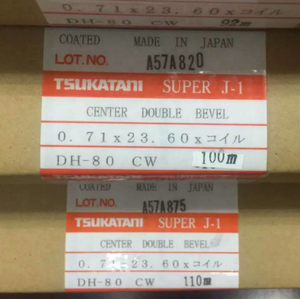 Japan Tsukatani Rules for Die Making