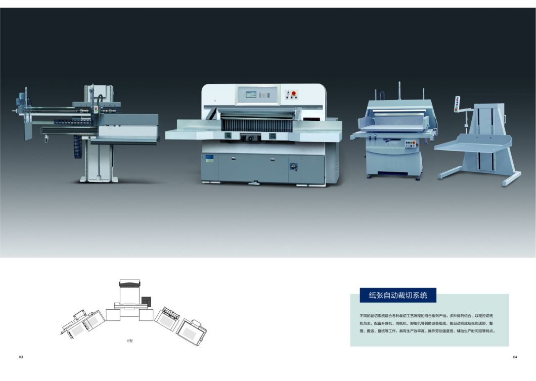 Program-Control-Paper-Cutting-Machine-Paper-Cutter-Guillotine-Machine-2
